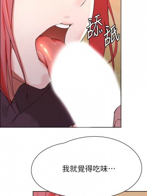 [韩漫] 废柴逃脱／Escape Loser [中文][已完结]_0016