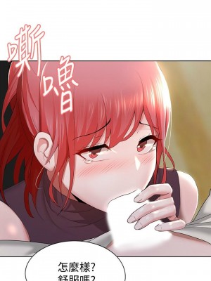 [韩漫] 废柴逃脱／Escape Loser [中文][已完结]_0018