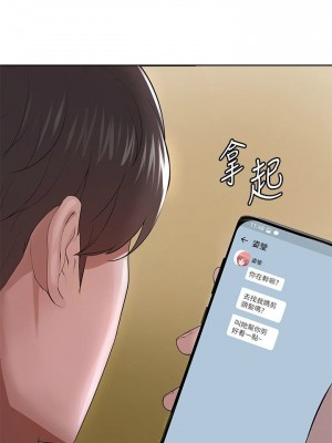 [韩漫] 废柴逃脱／Escape Loser [中文][已完结]_0020