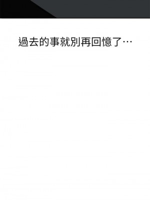 [韩漫] 废柴逃脱／Escape Loser [中文][已完结]_0027