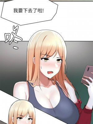 [韩漫] 废柴逃脱／Escape Loser [中文][已完结]_0030