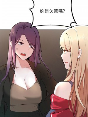 [韩漫] 废柴逃脱／Escape Loser [中文][已完结]_0035