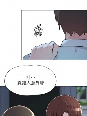 [韩漫] 废柴逃脱／Escape Loser [中文][已完结]_0045