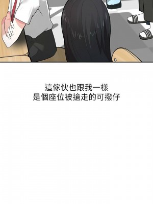 [韩漫] 废柴逃脱／Escape Loser [中文][已完结]_0052