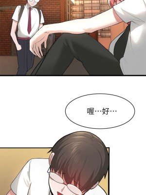 [韩漫] 废柴逃脱／Escape Loser [中文][已完结]_0056