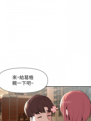 [韩漫] 废柴逃脱／Escape Loser [中文][已完结]_0059