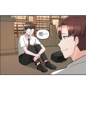 [韩漫] 废柴逃脱／Escape Loser [中文][已完结]_0064