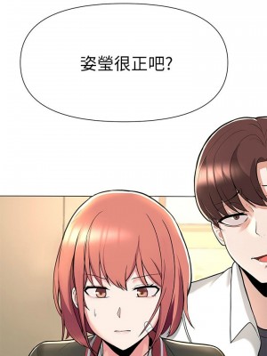 [韩漫] 废柴逃脱／Escape Loser [中文][已完结]_0066