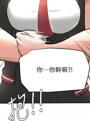 [韩漫] 废柴逃脱／Escape Loser [中文][已完结]_0069