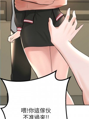 [韩漫] 废柴逃脱／Escape Loser [中文][已完结]_0072