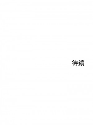 [韩漫] 废柴逃脱／Escape Loser [中文][已完结]_0073