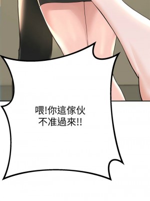 [韩漫] 废柴逃脱／Escape Loser [中文][已完结]_0074