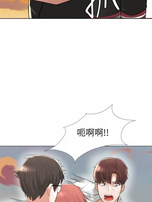 [韩漫] 废柴逃脱／Escape Loser [中文][已完结]_0076