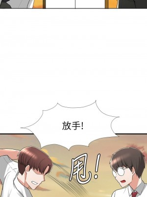 [韩漫] 废柴逃脱／Escape Loser [中文][已完结]_0077