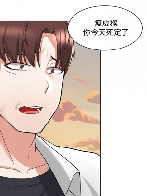 [韩漫] 废柴逃脱／Escape Loser [中文][已完结]_0080