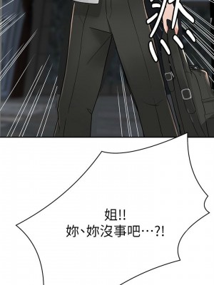 [韩漫] 废柴逃脱／Escape Loser [中文][已完结]_0089