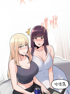 [韩漫] 废柴逃脱／Escape Loser [中文][已完结]_0090