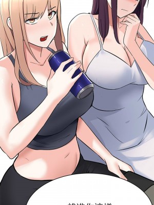 [韩漫] 废柴逃脱／Escape Loser [中文][已完结]_0091