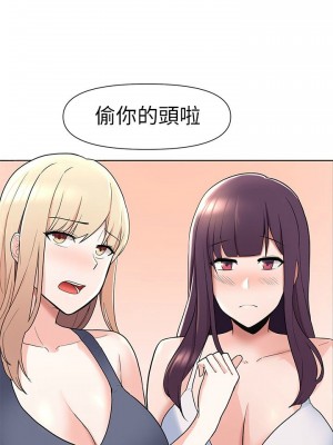 [韩漫] 废柴逃脱／Escape Loser [中文][已完结]_0092