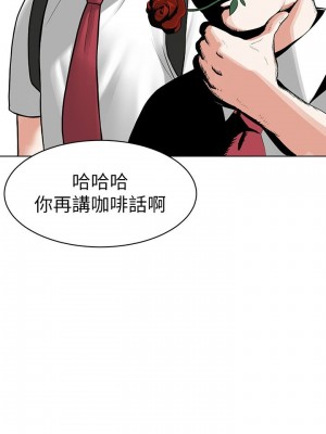 [韩漫] 废柴逃脱／Escape Loser [中文][已完结]_0100