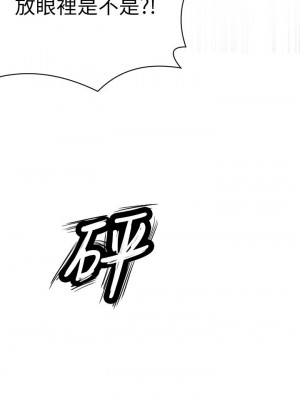 [韩漫] 废柴逃脱／Escape Loser [中文][已完结]_0110