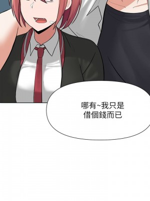 [韩漫] 废柴逃脱／Escape Loser [中文][已完结]_0116