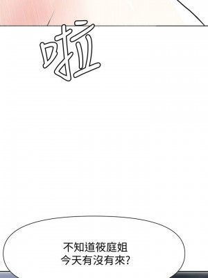 [韩漫] 废柴逃脱／Escape Loser [中文][已完结]_0119