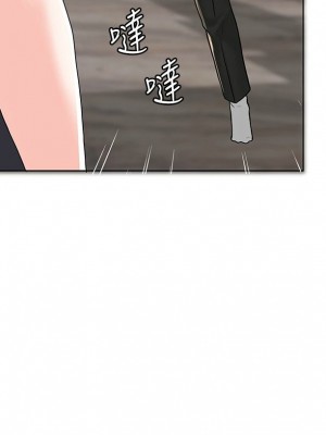 [韩漫] 废柴逃脱／Escape Loser [中文][已完结]_0132