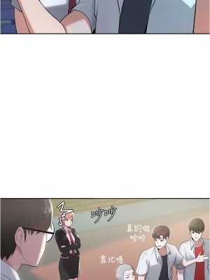 [韩漫] 废柴逃脱／Escape Loser [中文][已完结]_0141