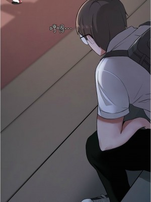 [韩漫] 废柴逃脱／Escape Loser [中文][已完结]_0143