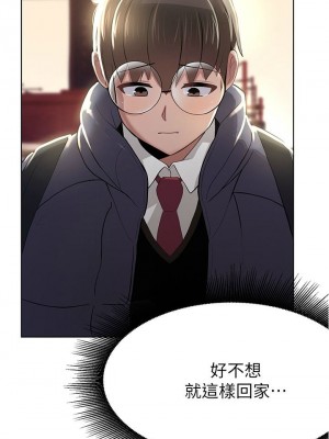 [韩漫] 废柴逃脱／Escape Loser [中文][已完结]_0151