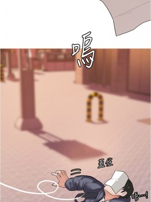 [韩漫] 废柴逃脱／Escape Loser [中文][已完结]_0152