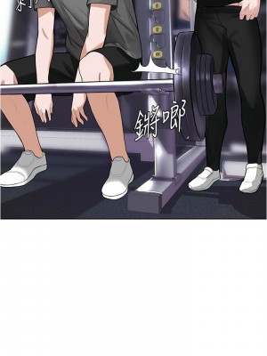 [韩漫] 废柴逃脱／Escape Loser [中文][已完结]_0159