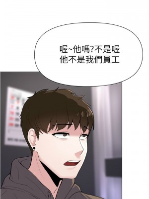 [韩漫] 废柴逃脱／Escape Loser [中文][已完结]_0161