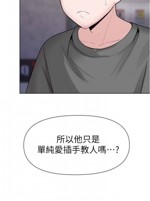 [韩漫] 废柴逃脱／Escape Loser [中文][已完结]_0162