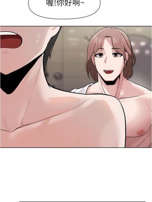 [韩漫] 废柴逃脱／Escape Loser [中文][已完结]_0163