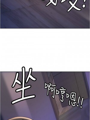 [韩漫] 废柴逃脱／Escape Loser [中文][已完结]_0167