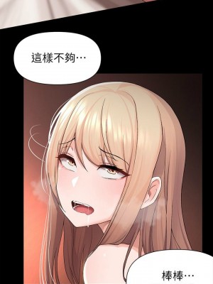 [韩漫] 废柴逃脱／Escape Loser [中文][已完结]_0172