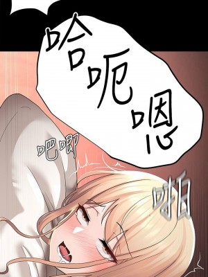 [韩漫] 废柴逃脱／Escape Loser [中文][已完结]_0173