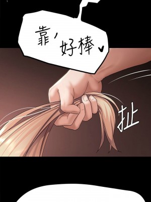 [韩漫] 废柴逃脱／Escape Loser [中文][已完结]_0174