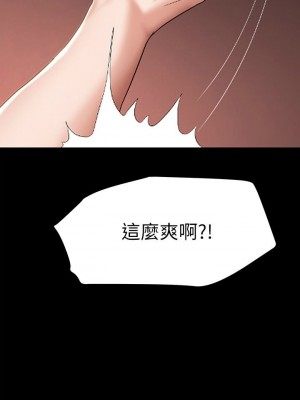 [韩漫] 废柴逃脱／Escape Loser [中文][已完结]_0175