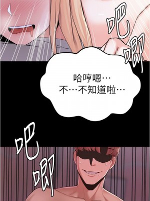 [韩漫] 废柴逃脱／Escape Loser [中文][已完结]_0180