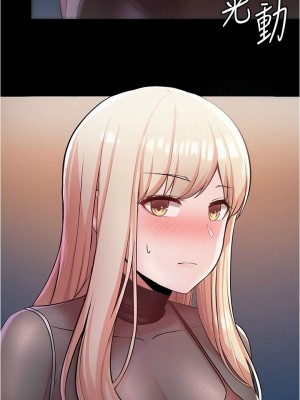 [韩漫] 废柴逃脱／Escape Loser [中文][已完结]_0182