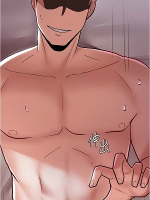 [韩漫] 废柴逃脱／Escape Loser [中文][已完结]_0193