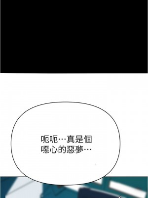 [韩漫] 废柴逃脱／Escape Loser [中文][已完结]_0205