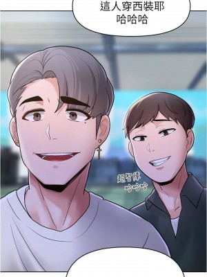 [韩漫] 废柴逃脱／Escape Loser [中文][已完结]_0210