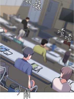 [韩漫] 废柴逃脱／Escape Loser [中文][已完结]_0214