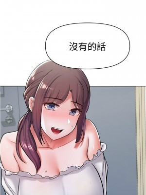 [韩漫] 废柴逃脱／Escape Loser [中文][已完结]_0215