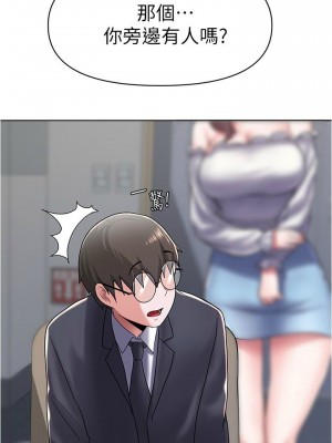 [韩漫] 废柴逃脱／Escape Loser [中文][已完结]_0217