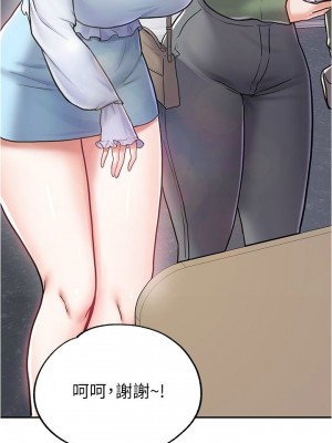 [韩漫] 废柴逃脱／Escape Loser [中文][已完结]_0219